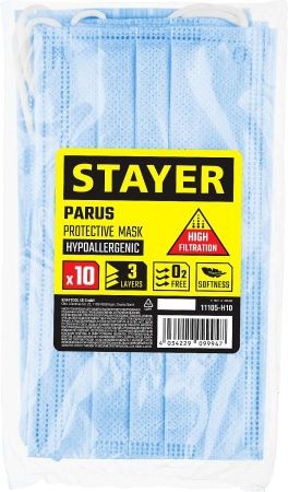 STAYER PARUS 10 шт. маска техническая трехслойная по цене 83 руб. купить в Воронеже.