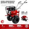 ЗУБР 7 л.с., усиленный мотоблок с понижающей передачей (МТУ-450) по цене 56 590 руб. купить в Воронеже.