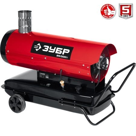 Дизельная тепловая пушка ЗУБР, 25 кВт, ДПН-К10-25-Д по цене 40 140 руб. купить в Воронеже.