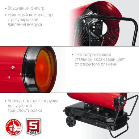 Дизельная тепловая пушка ЗУБР, 55 кВт по цене 27 800 руб. купить в Воронеже.