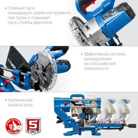 ЗУБР Профессионал ППТ-216-П пила торцовочная с протяжкой, d 216 х 30 мм, 1800 Вт по цене 21 550 руб. купить в Воронеже.