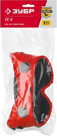 ЗУБР закрытого типа, 5-ый класс защиты, очки газосварщика с непрямой вентиляцией (1104) по цене 166 руб. купить в Воронеже.