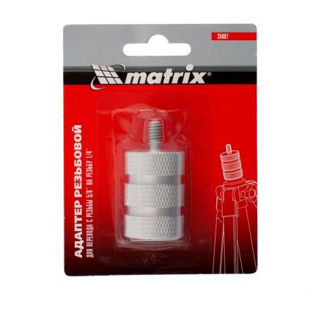 Адаптер резьбовой 5/8"-1/4 Matrix по цене 266 руб. купить в Воронеже.