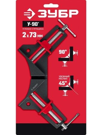ЗУБР У-90, 2 х 73 мм, алюминиевая угловая струбцина (32219) по цене 441 руб. купить в Воронеже.