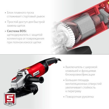 ЗУБР УШМ 230 мм, 2400 Вт, компакт по цене 10 010 руб. купить в Воронеже.