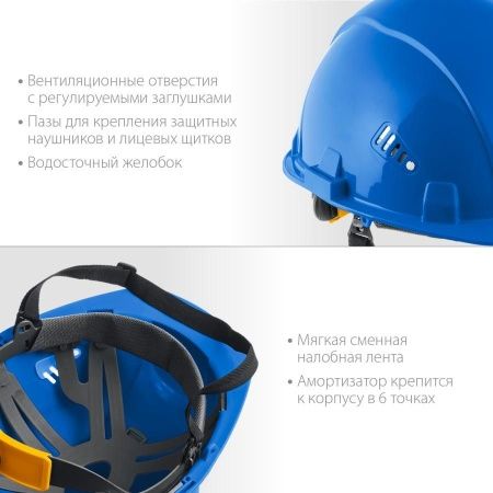 ЗУБР текстильный амортизатор, храповый механизм регулировки, универсальное крепление для наушников и щитков, защитная каска (11094-3) по цене 580 руб. купить в Воронеже.