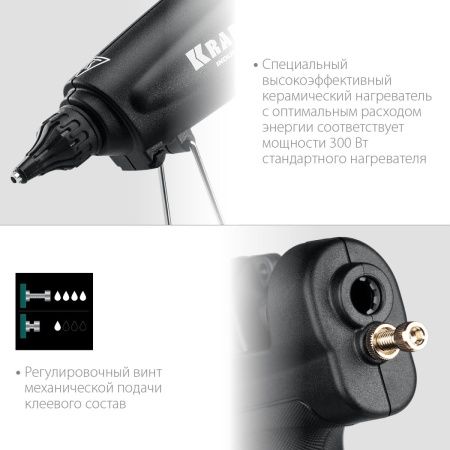 KRAFTOOL Industrial 300, d 11 - 12 мм, 45 г/мин, электрический термоклеевой пистолет (06842) по цене 7 990 руб. купить в Воронеже. KRAFTOOL Industrial 300, d 11 - 12 мм, 45 г/мин, электрический термоклеевой пистолет (06842) по цене 7 990 руб. купить в Воронеже.