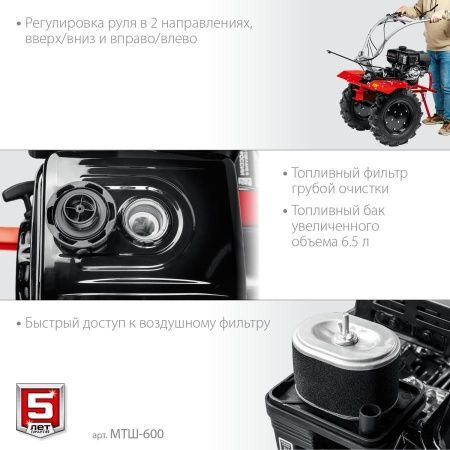 ЗУБР 9 л.с., мотоблок с ВОМ (МТШ-600) по цене 74 920 руб. купить в Воронеже.