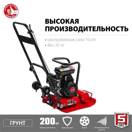 ГРУНТ-10 виброплита бензиновая, 10 кН, ЗУБР по цене 45 630 руб. купить в Воронеже.