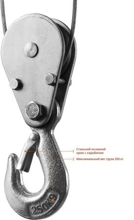 Тельфер, ЗУБР ЗЭТ-250, 250/125 кг, 500 Вт по цене 12 860 руб. купить в Воронеже.