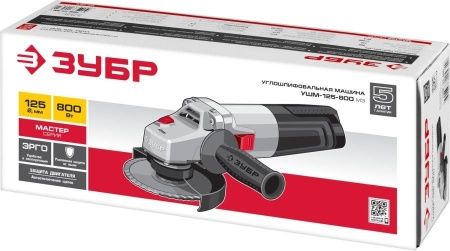 ЗУБР УШМ 125 мм, 800 Вт по цене  купить в Воронеже. ЗУБР УШМ 125 мм, 800 Вт по цене  купить в Воронеже.
