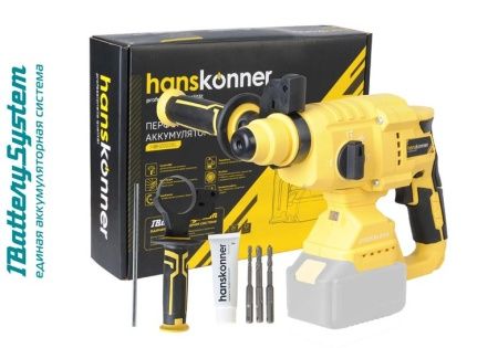 Аккумуляторный перфоратор Hanskonner HRH2022BL 1BatterySystem по цене 9 990 руб. купить в Воронеже. Аккумуляторный перфоратор Hanskonner HRH2022BL 1BatterySystem по цене 9 990 руб. купить в Воронеже.