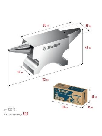ЗУБР 500 г, ювелирная стальная наковальня, Профессионал (32615) по цене 1 440 руб. купить в Воронеже.