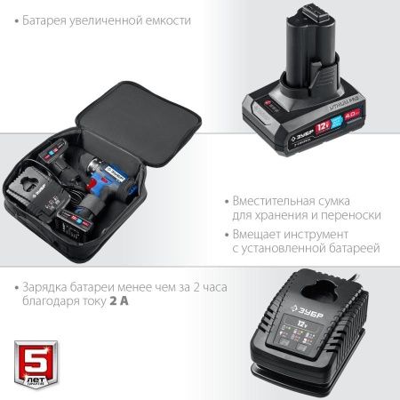 ЗУБР 12В, 2 АКБ (4Ач), в сумке, дрель-шуруповерт, Профессионал. DL-121-42 по цене 11 640 руб. купить в Воронеже. ЗУБР 12В, 2 АКБ (4Ач), в сумке, дрель-шуруповерт, Профессионал. DL-121-42 по цене 11 640 руб. купить в Воронеже.