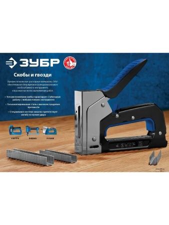 ЗУБР тип 18GA (47/300/F) 50 мм, 5000 шт, гвозди для нейлера, Профессионал (31830-50) по цене 1 690 руб. купить в Воронеже.