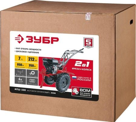 ЗУБР 7 л.с., мотоблок с ВОМ (МТШ-500) по цене 47 110 руб. купить в Воронеже.