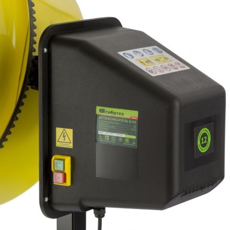 Бетоносмеситель Б 160, 160 л, 700 Вт Сибртех по цене  купить в Воронеже.