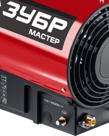 Газовая тепловая пушка ЗУБР, 10 кВт по цене 5 640 руб. купить в Воронеже.