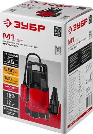 Дренажный насос для грязной воды ЗУБР, 550 Вт по цене 4 110 руб. купить в Воронеже.