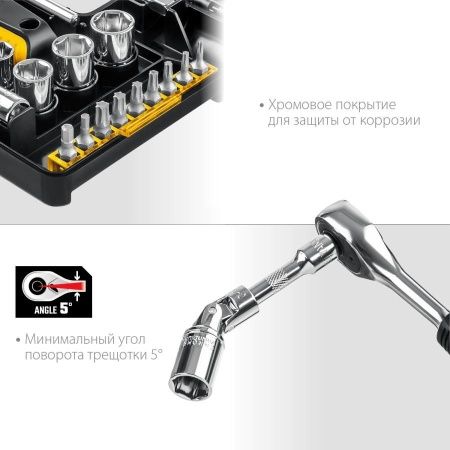 STAYER AUTO 57 универсальный набор инструмента 57 предм. по цене 2 370 руб. купить в Воронеже.