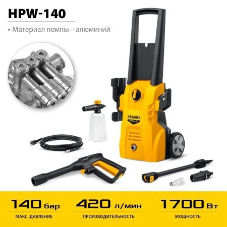 Мойка высокого давления STEHER 140 Атм, 1700 Вт по цене 6 460 руб. купить в Воронеже.