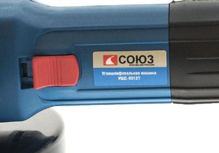 Болгарка (УШМ) СОЮЗ УШС-9012Т по цене 4 936.99 руб. купить в Воронеже.