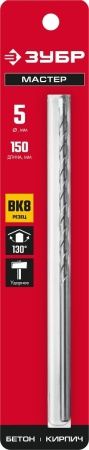 ЗУБР 5 х 150 мм, сверло по бетону (2922-150-05) по цене 81 руб. купить в Воронеже.