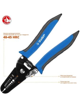 ЗУБР PT-26, 0.6 - 2.6 мм, многофункциональный стриппер, Профессионал (22666-26) по цене 600 руб. купить в Воронеже.