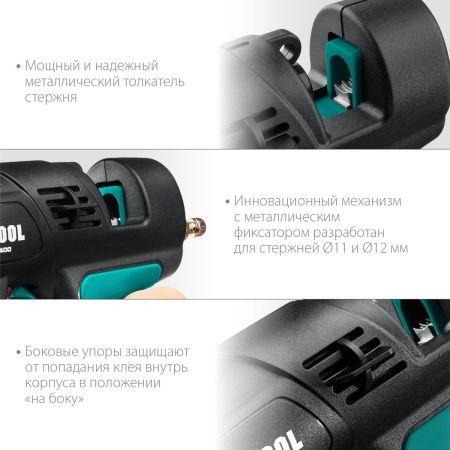 KRAFTOOL Industrial 400, d 11 - 12 мм, 50 г/мин, 130 - 230°C, электрический термоклеевой пистолет (06843-300-12) по цене 17 250 руб. купить в Воронеже. KRAFTOOL Industrial 400, d 11 - 12 мм, 50 г/мин, 130 - 230°C, электрический термоклеевой пистолет (06843-300-12) по цене 17 250 руб. купить в Воронеже.