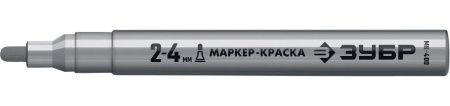 Маркер-краска ЗУБР, 2 мм круглый, серебряный, МК-400, серия Профессионал