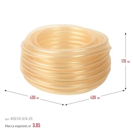 ЗУБР 3/4″, 25 м, 10 атм, однослойный, прозрачный, поливочный шланг (40310-3/4-25) по цене 1 670 руб. купить в Воронеже.