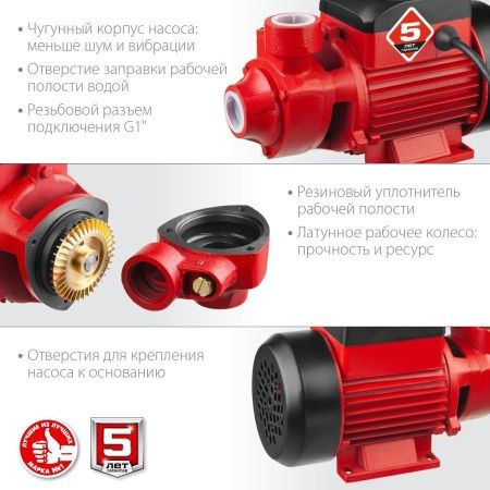 Поверхностный насос ЗУБР, 400 Вт, вихревой по цене 4 150 руб. купить в Воронеже.