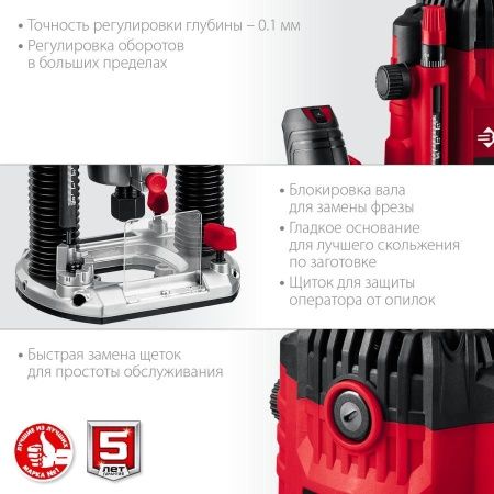 ЗУБР ФМ-1650 фрезер универсальный 1650 Вт. по цене 7 890 руб. купить в Воронеже.