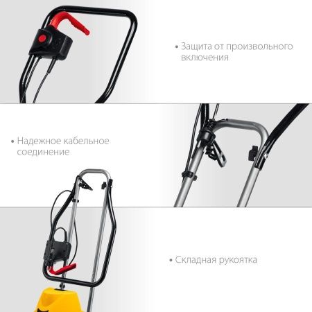 STEHER 800 Вт, электрический культиватор (EK-800) по цене 9 330 руб. купить в Воронеже.