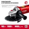 ЗУБР УШМ 180 мм, 2000 Вт, компакт по цене 7 940 руб. купить в Воронеже.