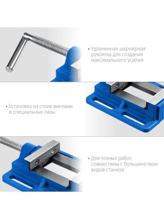 ЗУБР 75 мм, станочные сверлильные тиски, Профессионал (32721-75) по цене 2 410 руб. купить в Воронеже.