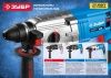 ЗУБР 1100 Вт, 32 мм, перфоратор SDS Plus, серия Профессионал по цене 10 520 руб. купить в Воронеже. ЗУБР 1100 Вт, 32 мм, перфоратор SDS Plus, серия Профессионал по цене 10 520 руб. купить в Воронеже.