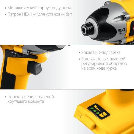 STEHER 20В бесщёточный винтоверт, без АКБ, в коробке. CSB-300 по цене 5 490 руб. купить в Воронеже.