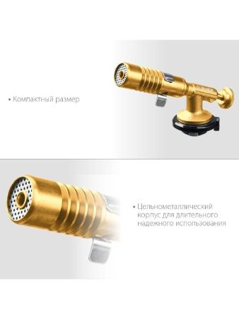 ЗУБР ГРМ-200, 1300°C, цельнометаллическая, 2 в 1, газовая горелка на баллон с цанговым соединением, Профессионал (55556) по цене 1 120 руб. купить в Воронеже.