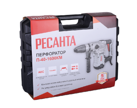 Перфоратор Ресанта П-40-1600КМ SDS-Max по цене 13 490 руб. купить в Воронеже. Перфоратор Ресанта П-40-1600КМ SDS-Max по цене 13 490 руб. купить в Воронеже.