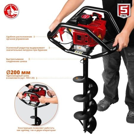 Мотобур (бензобур) со шнеком, d=60-250 мм, 52 см3, 2 оператора, ЗУБР по цене 21 680 руб. купить в Воронеже.