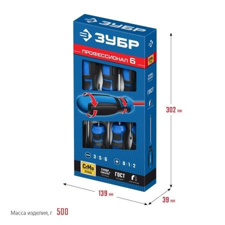 ЗУБР Профессионал-6 набор отверток 6 шт по цене 990 руб. купить в Воронеже.