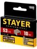 STAYER тип 53 (A/10/JT21), 10 мм, 1000 шт, калибр 23GA, скобы для степлера, Professional (3159-10) по цене 97 руб. купить в Воронеже.