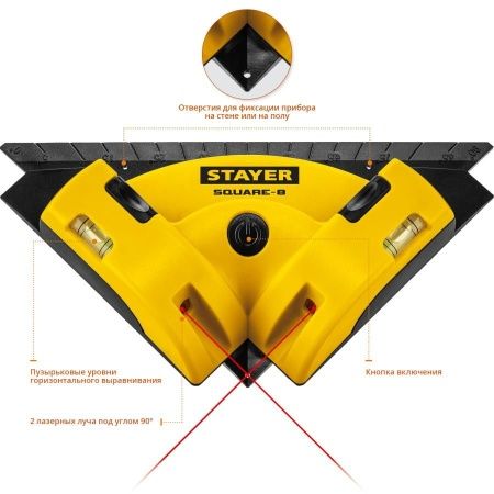 STAYER SQUARE-8 угольник лазерный для кафеля, 8 м, точн. +/-0,4 мм/м, по цене 1 270 руб. купить в Воронеже.