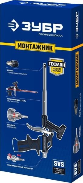 ЗУБР МОНТАЖНИК профессиональный пистолет для монтажной пены, с тефлоновым покрытием корпуса и сопла.