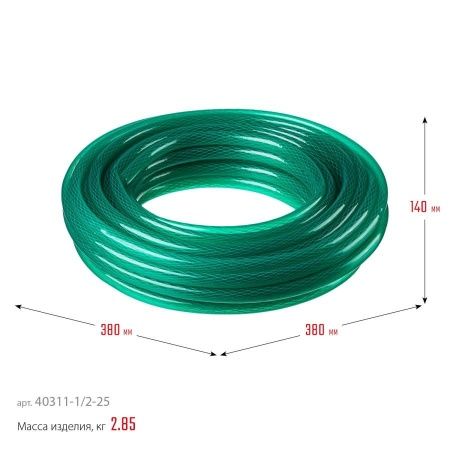 ЗУБР 1/2″, 25 м, 22 атм, трёхслойный, армированный, поливочный шланг (40311-1/2-25) по цене 1 340 руб. купить в Воронеже.