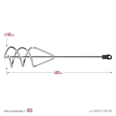 Миксер STAYER ″MASTER″ для песчано-гравийных смесей, шестигранный хвостовик, оцинкованный, 80х400мм по цене 371 руб. купить в Воронеже.