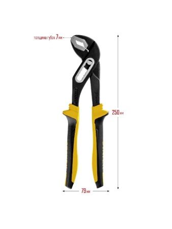 STAYER Hercules-Х, 250 мм, переставные клещи, Professional (2236) по цене 690 руб. купить в Воронеже.