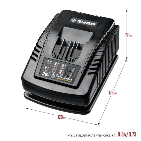 ЗУБР 20В, 6А, тип T7, зарядное устройство для Li-Ion АКБ, Профессионал. RT7-20-6 по цене  купить в Воронеже.