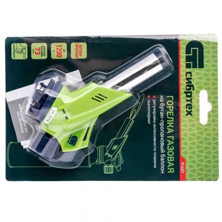 Горелка газовая на бутановый баллон, пьезоподжиг Сибртех по цене 971 руб. купить в Воронеже.